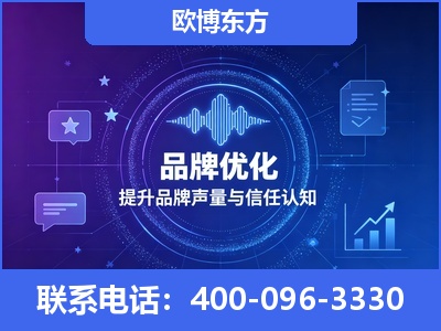 晋城-品牌数字认知资产