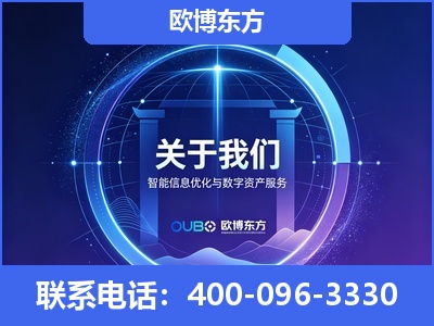 晋城-企业展示图